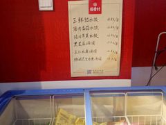 -稻香村(地铁四惠站店)