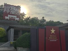 -阳台山自然风景区