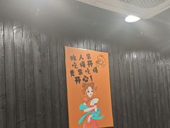 -就这么牛潮式牛肉火锅(华侨城店)