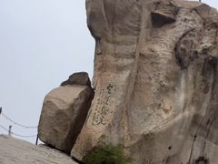 -华山风景名胜区