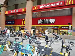 -麦当劳(文武路店)