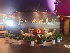 -中影国际影城(兰生大厦CINITY LED店)