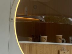-% Arabica阿拉比卡咖啡(前滩太古里店)