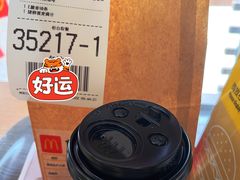 -麦当劳(虹桥南丰城店)