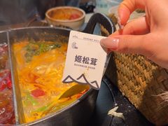 -山缓缓火锅(青岛万象城店)