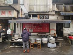 -刚子蹄花(总店)