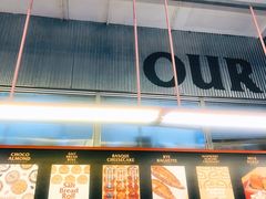 -OUR Bakery(三里屯太古里店)