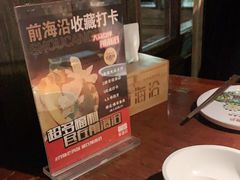 -前海沿·青岛菜(大拇指广场石老人店)
