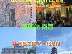 -南昌之星游乐场