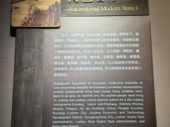 -九江市博物馆
