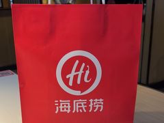 -海底捞火锅(威高广场店)
