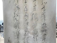 -北高峰