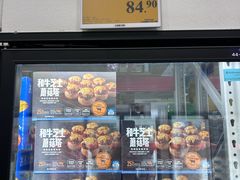-山姆会员商店(西溪店)