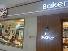 -85度C(莆田方圆荟馨宜新天地店)