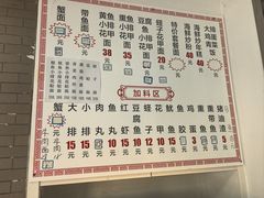 -从前慢海鲜面馆