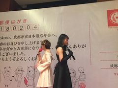 -帝京日语(春熙路旗舰校区)