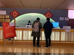 -汤泉良子(金源店)
