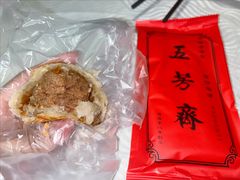 -五芳齋(云南南路店)