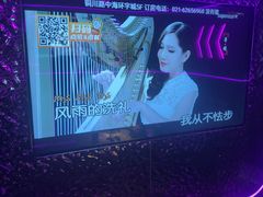 -星聚会KTV X Party(上海真如中海环宇城店)