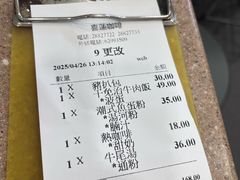 -喜莲咖啡