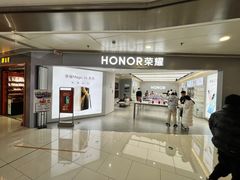 -荣耀授权体验店(双井富力店)