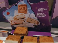 -GANSO元祖食品(双井店)