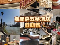 -上海苏宁宝丽嘉酒店·Cafe Bellagio西餐厅