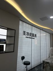 -重庆军科整形美容医院