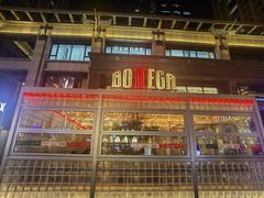-BOTTEGA意库(中骏世界城店)