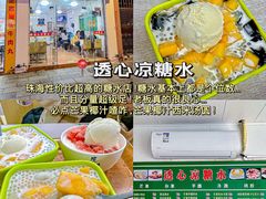 -熊仔屋(吉祥苑小区店)