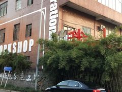 -星鹿农家乐·烤鸡·柴火鸡·团建