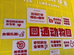 -昆明动物园