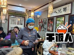 大堂-菊儿人家·北京胡同菜(南锣鼓巷店)