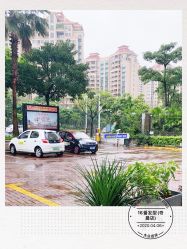 点击看大图 -十六番发型师事务所