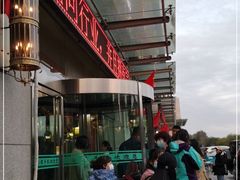 -国强手抓(北京西路店)