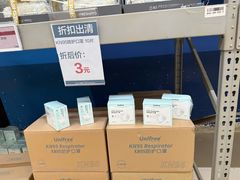 -盒马X会员店(上海森兰商都店)