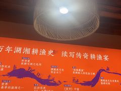 -耕渔小院·湖南鱼鲜(望城店)