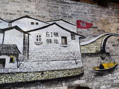 -61号餐吧(兴坪古镇漓江店)