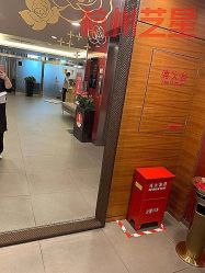 -Yestar杭州艺星医疗美容医院