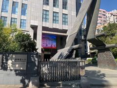 -上海纺织博物馆