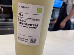 -奈雪的茶(石厦时代广场店)