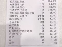 -海宝酒家(中山四路店)