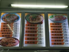 菜单-丫丫桂林米粉(学府店)