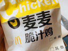 麦麦脆汁鸡-麦当劳(宝山大厦店)