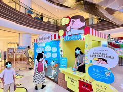 -广州保利时光里(建设大马路店)