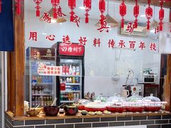 -李春秋驴肉火烧总店