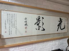 -素色摄影-素色照相馆(明故宫后宰门店)