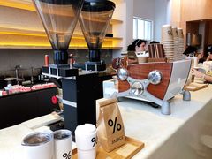 -% Arabica(京都东山店)
