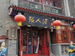 -古文化街旅游区