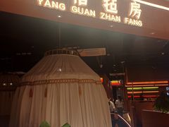 -龙湖南京河西天街